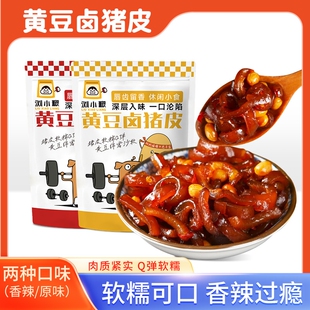 浏小粮黄豆卤猪皮软糯Q弹小包开袋即食休闲零食香辣新鲜夜宵辣味