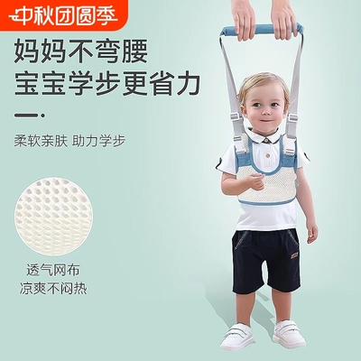 宝宝学步带夏季防勒婴幼儿学走路护腰儿童防摔神器婴儿牵引绳透气