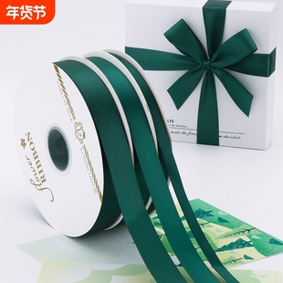 2cm纯色涤纶大卷丝带花艺缎带烘焙鲜花礼品盒包装织带彩带批发