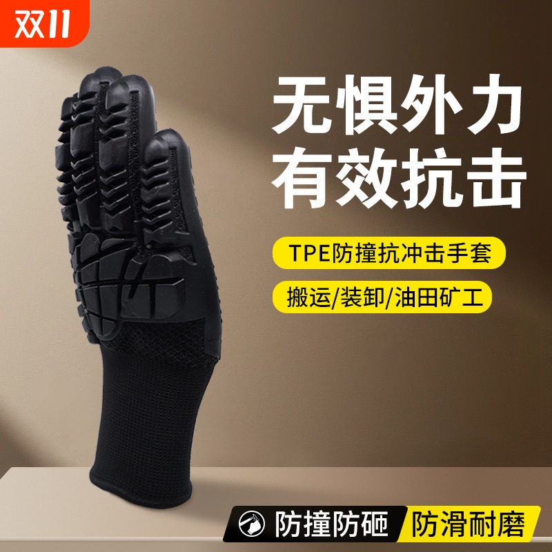 全新升级款手套五金厂铝材钢材