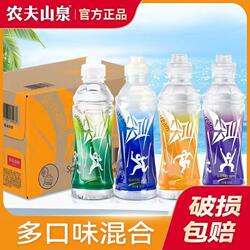 新日期农夫山泉尖叫550ml柠檬西柚味运动饮料电解质水健身饮品