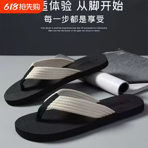夏季抖快网红热销新款轻便一字夹脚拖人字拖鞋男休闲个性沙滩外穿
