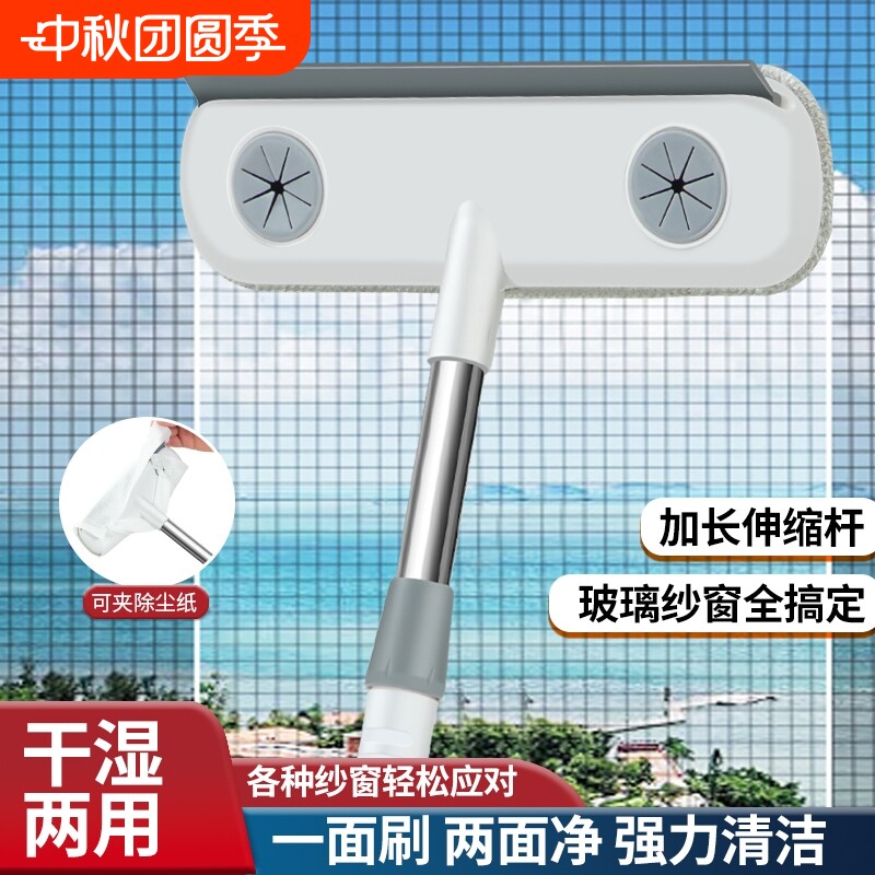 2025爆款纱窗刮免拆洗神器网擦图片