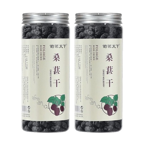 新疆黑桑葚大颗粒泡水泡酒115g×2罐