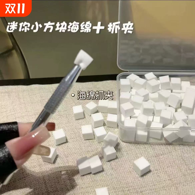 美甲豆腐拍拍棉抓笔晕染神器美甲店专用工具渐变海绵收纳盒不掉渣