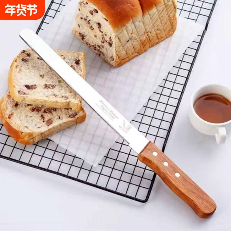 面包刀锯齿刀切片刀细齿蛋糕刀西点刀吐司分层粗齿无齿刀烘焙切刀