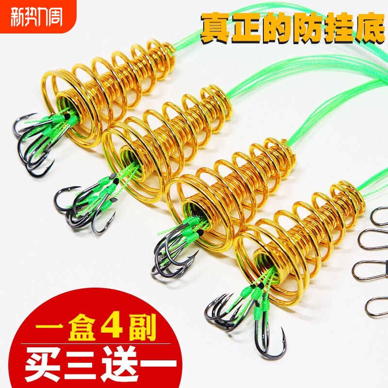 防缠绕伊势尼防挂底爆炸钩弹簧鱼钩套装盒装抛竿海竿钩渔具用品