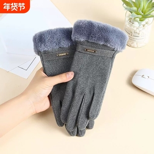 手套女冬季高级感毛口德绒手套加厚甜美灵活触屏保暖加绒骑行手套
