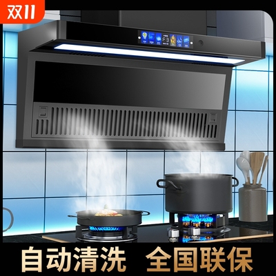 大吸力家用油烟机|641人收藏
