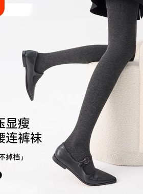 烟灰色连裤袜女春秋季压力显瘦竖纹打底裤袜加厚保暖踩脚女士丝袜