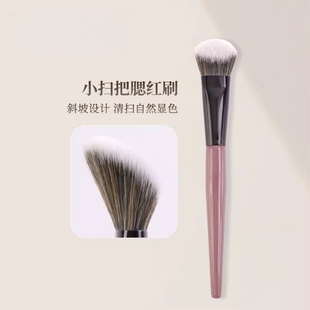 腮红刷斜坡面一支装点彩刷便携式化妆师专用修容刷鼻影双头眼线刷
