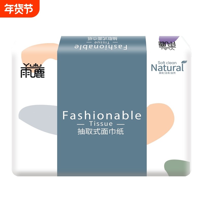 雨鹿纸巾抽纸整箱网红家用实惠装可湿水卫生纸擦手餐巾纸餐厅原木,洗护清洁剂/卫生巾/纸/香薰,抽纸,淘宝优惠券,粉丝福利购,淘宝优惠卷