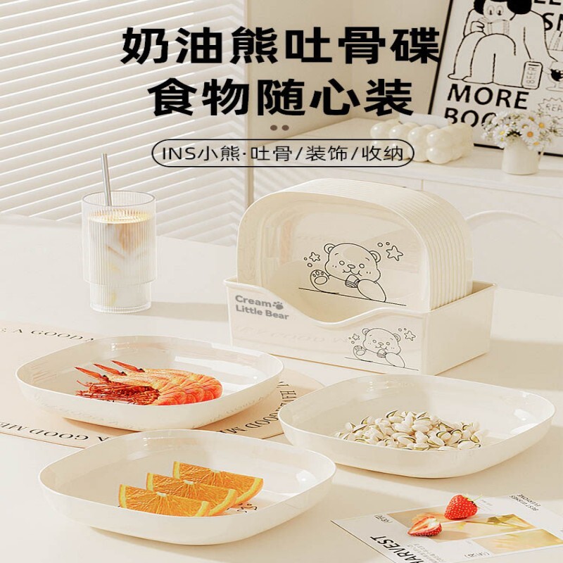 加厚餐桌垃圾盘碟吐骨碟家用骨碟骨头碟创意塑料菜碟小盘子带底座