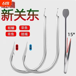 鲢鳙新关东草鱼青鱼进口翘嘴鲤鱼巨物钓钩进口平打合金加强勾