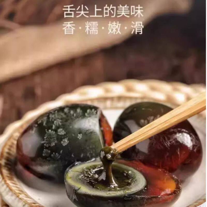 松花鸭皮蛋无铅工艺松花蛋溏心传统美味特产松花皮蛋软糯溏心煮粥