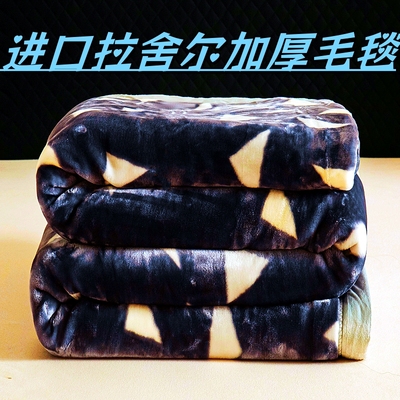 进口拉舍尔毛毯珊瑚绒四季通用