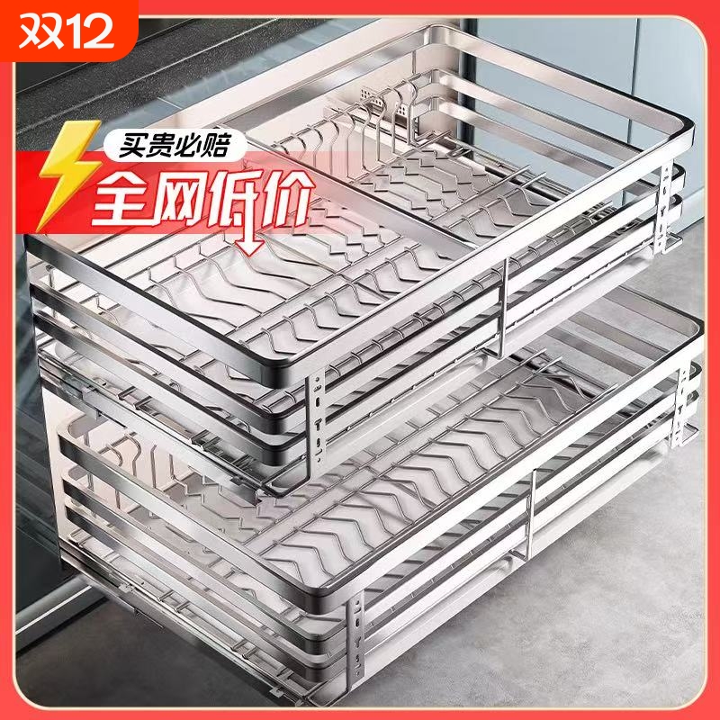 奥乐厨拉篮厨房橱柜抽屉式优质不锈钢碗碟碗柜双层厨柜碗架碗篮