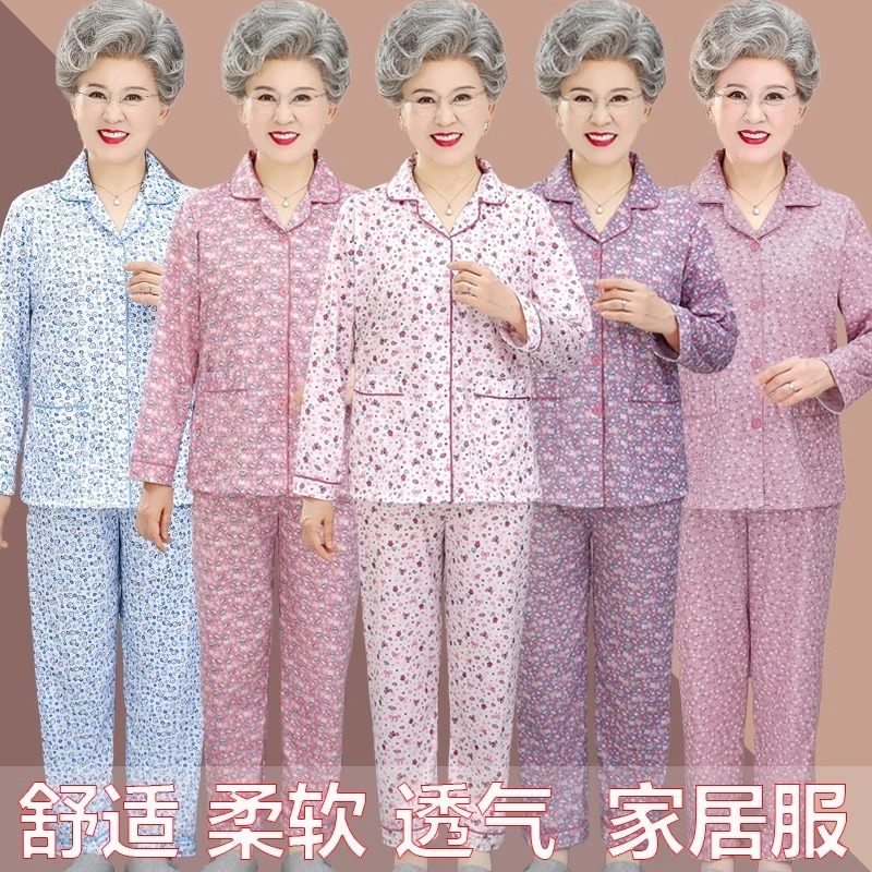 奶奶春秋新款睡衣两件套装中老年人家居服女长袖衣服妈妈棉毛衫裤-封面