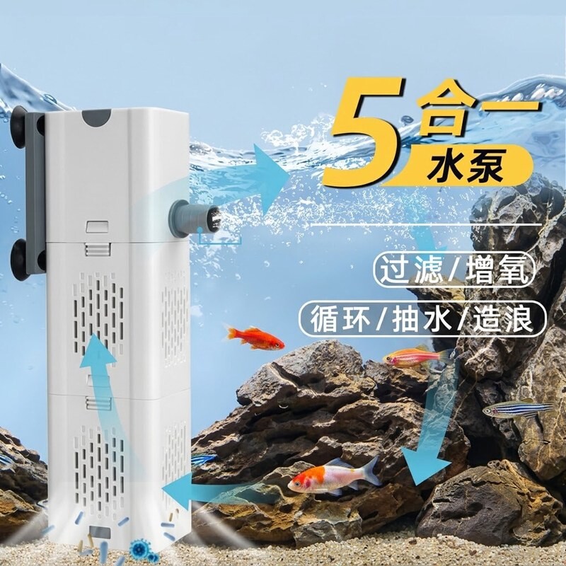 新款鱼缸过滤制氧All器净水循环五合一小型超静音增氧气泵水泵
