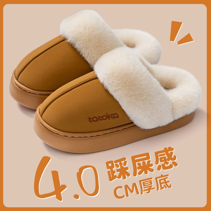 4.0cm厚底棉拖鞋居家待客保暖