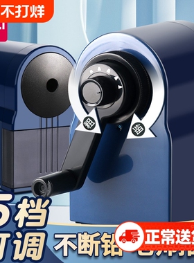 得力手摇卷笔刀小学生专用转笔刀儿童自动削笔器2b铅笔刨笔刀素描画笔削笔刀一年级学习用品文具铅笔刀