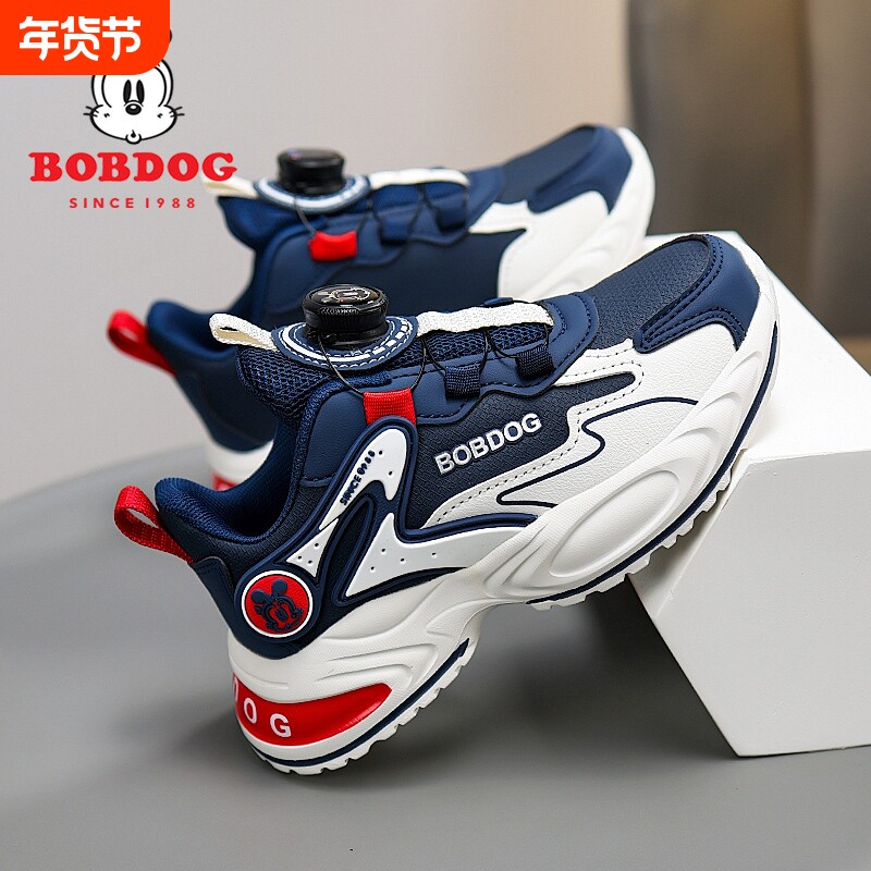 巴布豆男童运动鞋春秋季2025新款网面透气防滑男孩子中大童儿童鞋