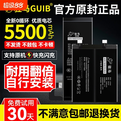 【Reno全系列大容量电池】