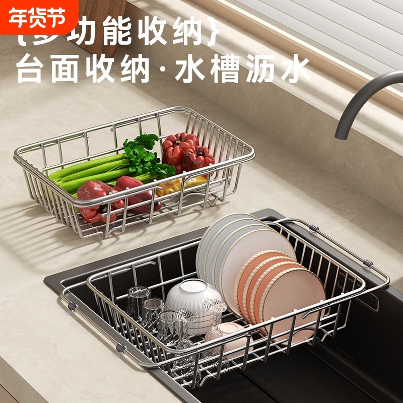 水槽沥水篮不锈钢洗水池洗菜盆伸缩厨房置物架碗碟收纳架厨房用品,厨房/烹饪用具,水槽置物架,淘宝优惠券,粉丝福利购,淘宝优惠卷