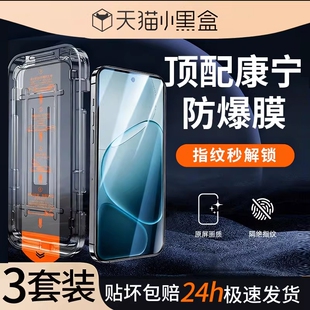 康宁适用oppoa6pro钢化膜无尘仓新款 a5pro磨砂膜a3全屏护眼指纹 A6GT手机膜高清a6max水凝膜a6i防窥膜a5活力版