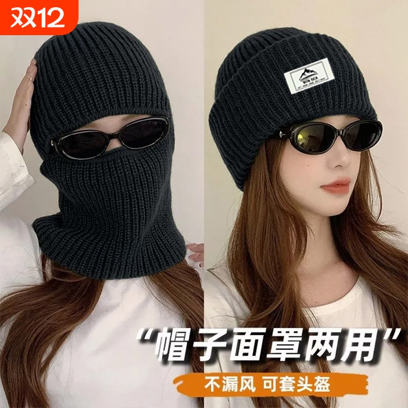 【一帽两戴】加厚包纱棉芯