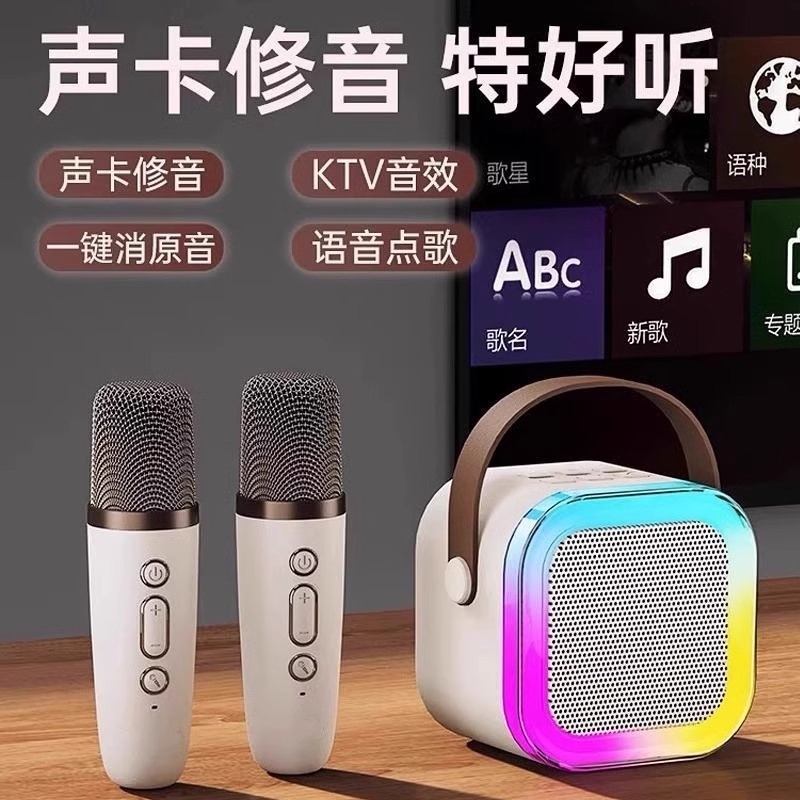 2023家用蓝牙音箱唱歌