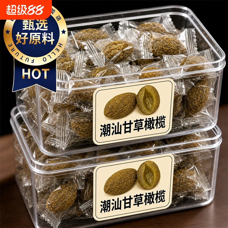 甘草橄榄呵护喉咙独立包装图片