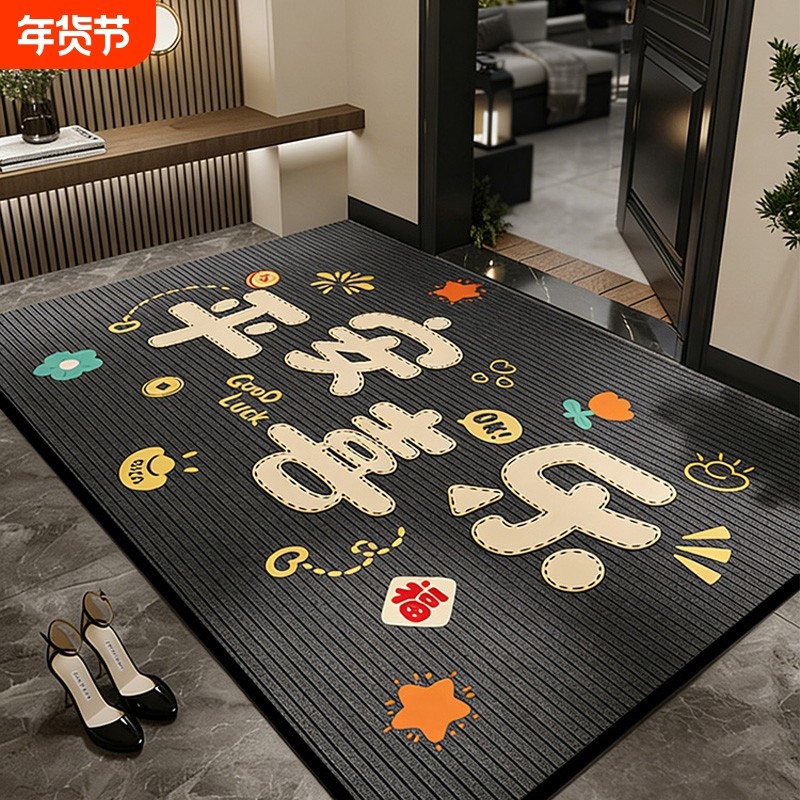 家用喜庆入户地垫门口防滑脚垫子除尘耐脏进门玄关高级入户门地毯,居家布艺,入户地垫,淘宝优惠券,粉丝福利购,淘宝优惠卷