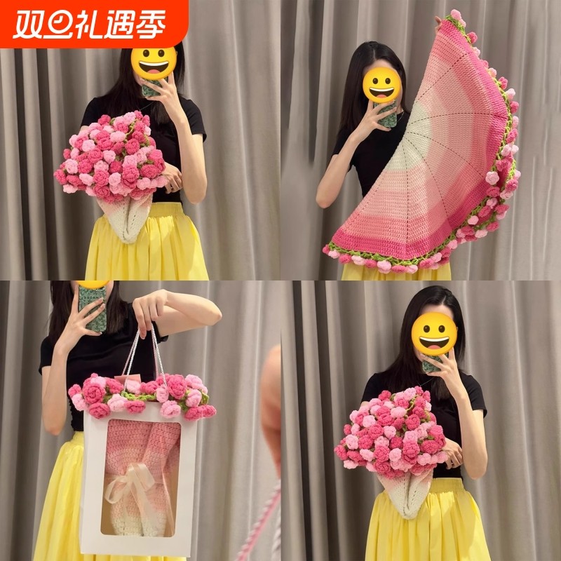 渐变色玫瑰花束毯子钩织手织diy毛线针织手工编织毛毯自制材料包