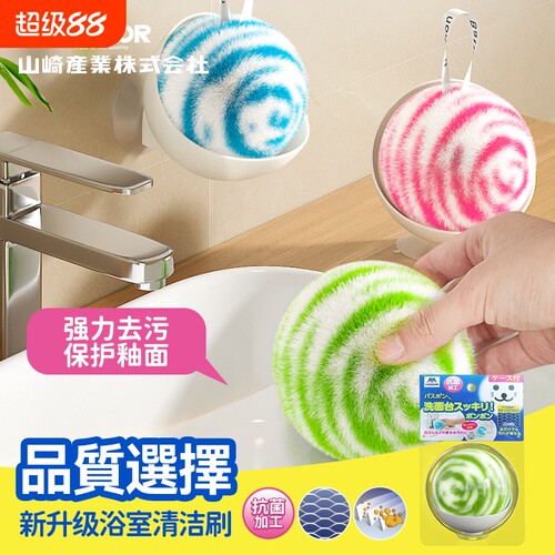 【天猫热卖】日式台面水池清洁刷