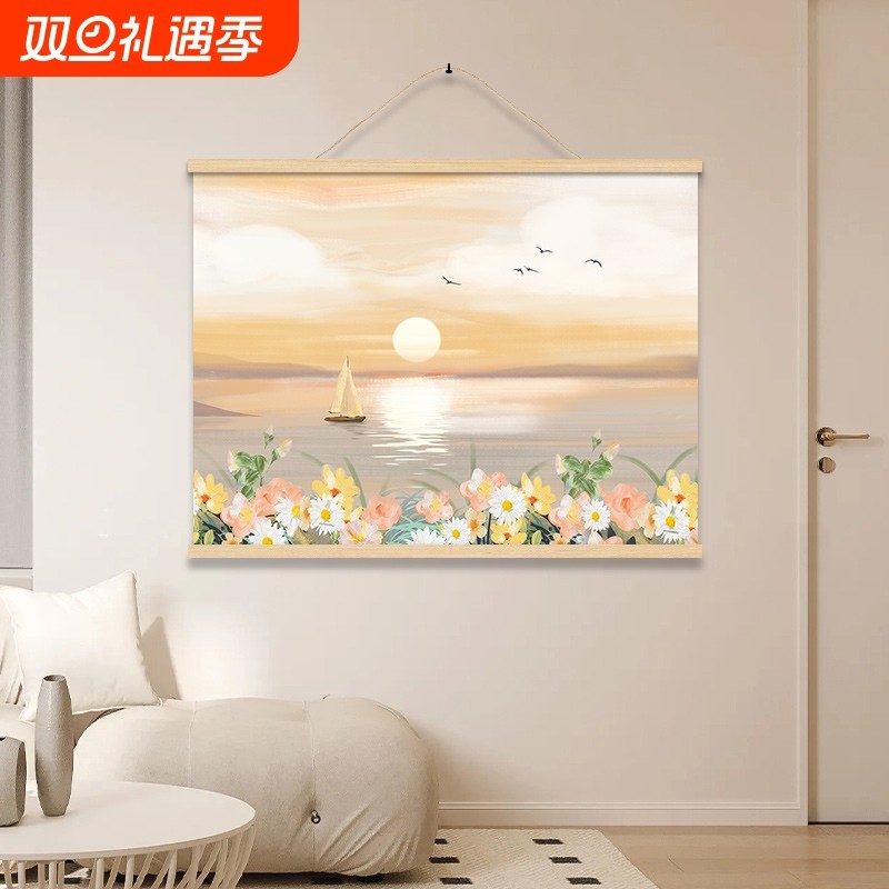 奥缇兹奶油风风景装饰画