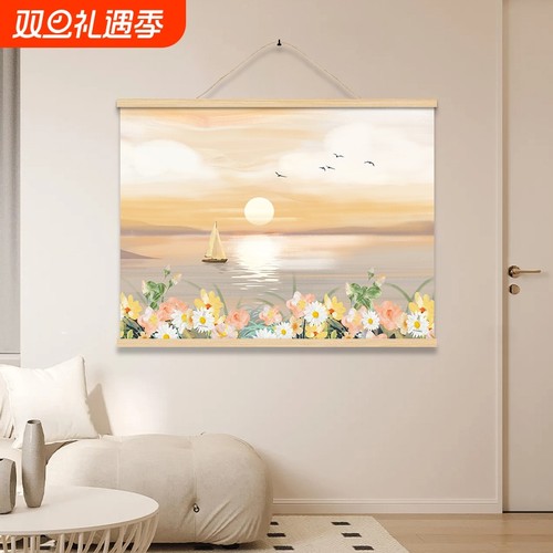 奥缇兹奶油风风景装饰画