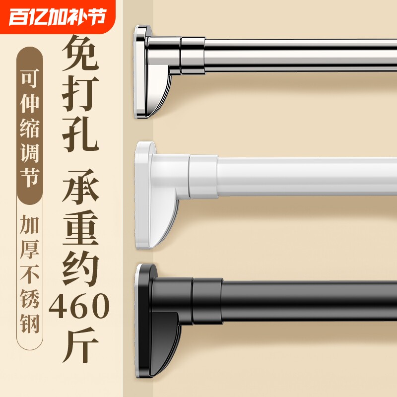 加厚304不锈钢毛巾杆浴室晾衣杆放衣服架子窗帘杆可伸缩衣柜杆