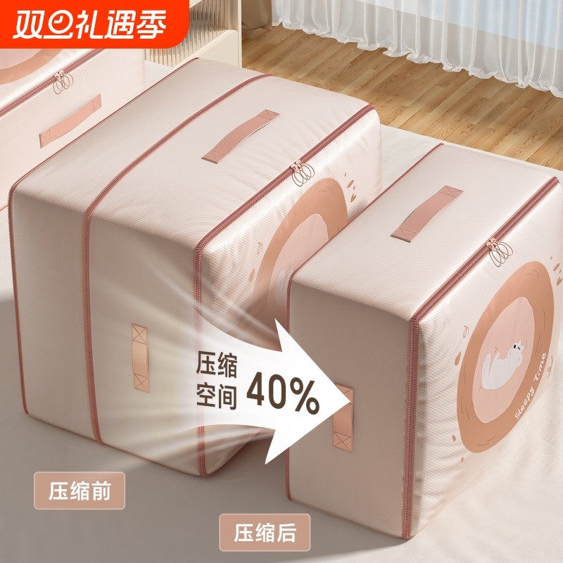被子收纳袋棉被压缩袋搬家打包袋装衣服衣物羽绒服防尘行李包换季