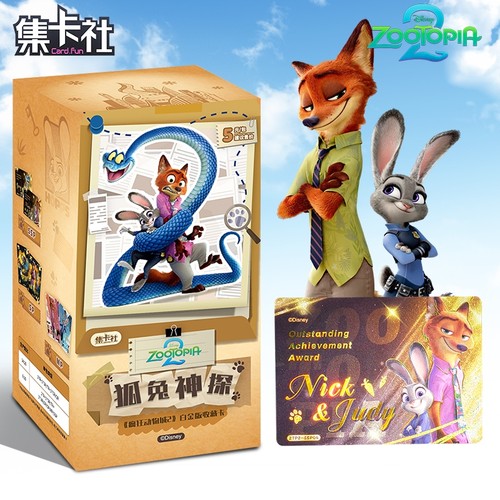 集卡社疯狂动物城收藏卡片