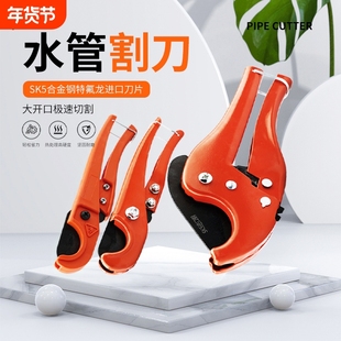 ppr剪刀水管专业pvc管切割刀管刀剪快剪割刀管子的刀切管神器钳