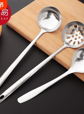 汤勺/不锈钢A1pl700-长柄盛汤勺隔油勺不锈钢汤勺套加深厨汤壳家