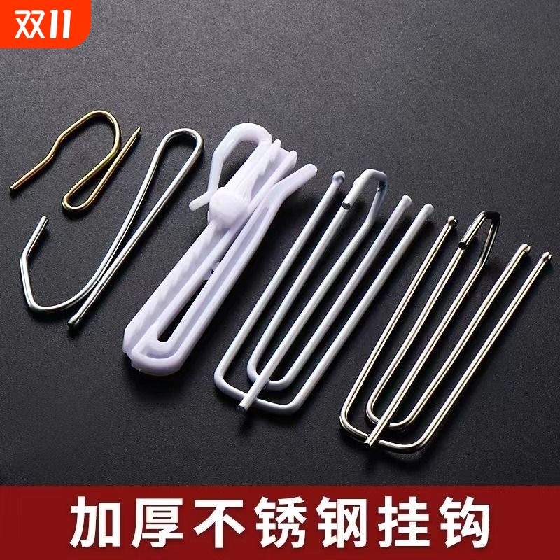 窗帘钩挂钩窗帘布配件四爪钩s钩子辅料韩式布带布钩夹子扣环勾子