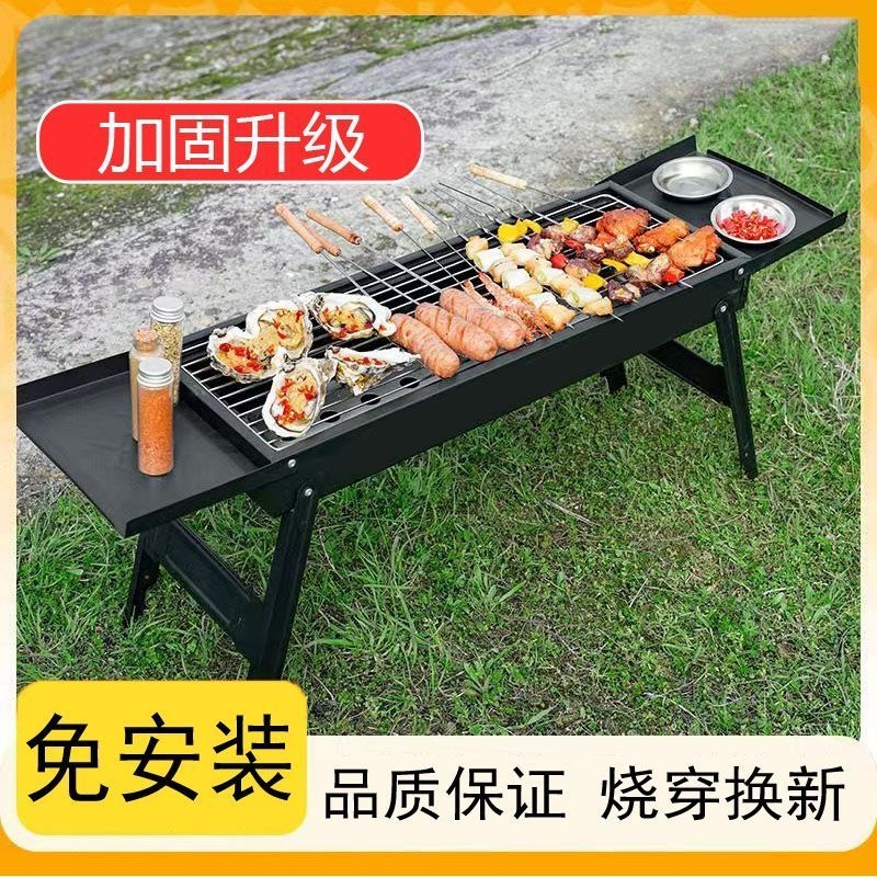 小型野外全套架子烤肉工具折叠炉子烧烤炉户外便携式家用烧烤