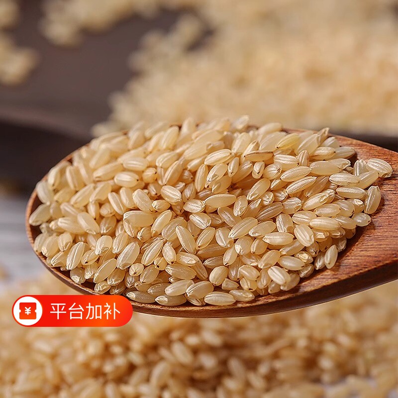 糙米新米5斤东北杂粮五谷杂粮糙米饭谷味来食材胚芽长粒保留粗粮