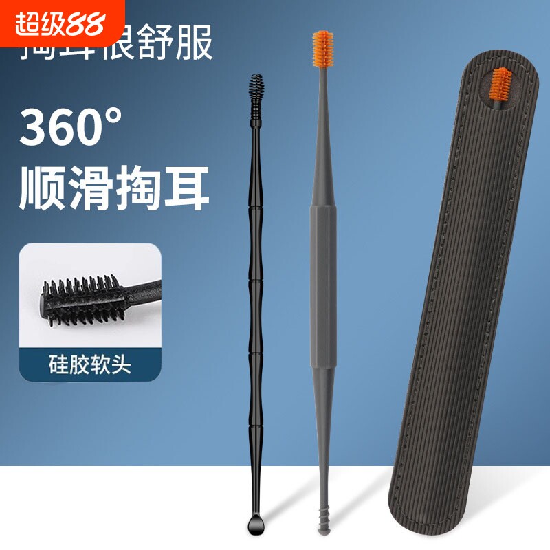 挖耳勺掏耳神器采耳工具家用硅胶耳朵清洁器淘耳屎套装软头耳扒抠