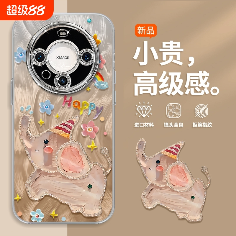 【自带闪粉镜头膜】羽纱高级感
