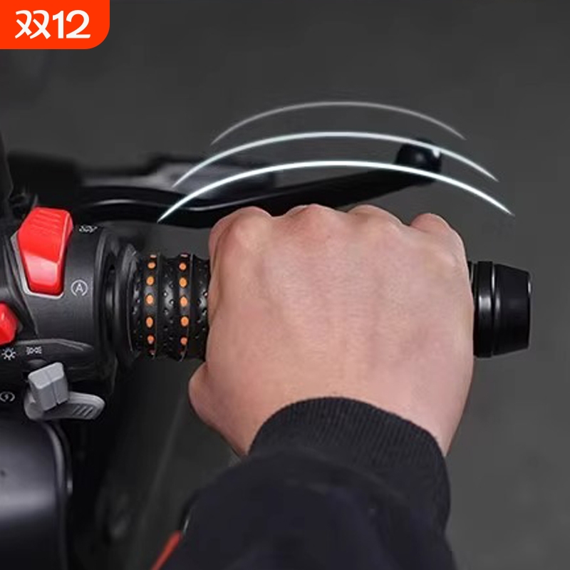 T电动车手把套A1pn0-摩托车车把套缠绕带手把胶电瓶车改装件