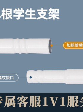 单配件宿舍蚊帐单根