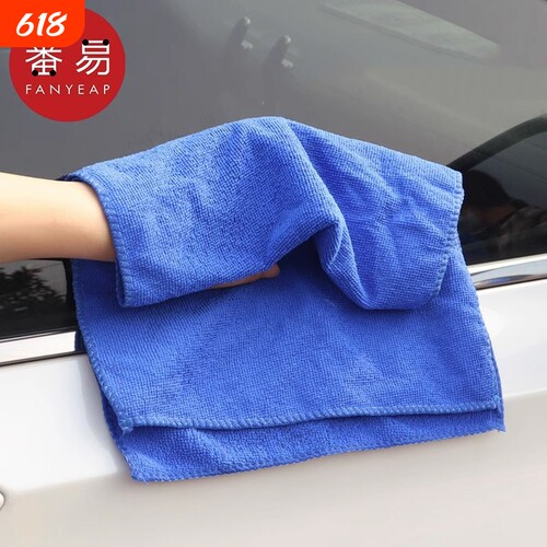 毛巾/擦车巾A1pn700-洗车吸水巾擦车布车载汽车用玻璃抹布双面